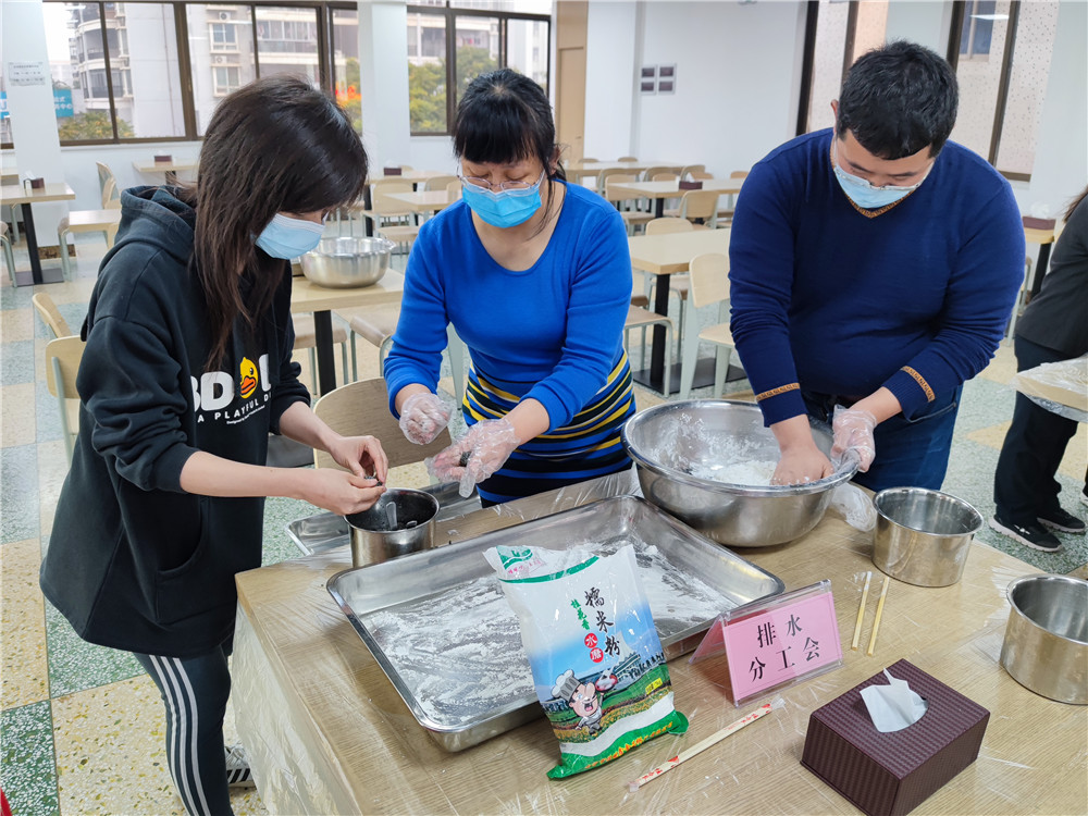 包湯圓、賽廚藝、度佳節(jié)——排水公司分工會開展“我們的節(jié)日·元宵節(jié)”活動