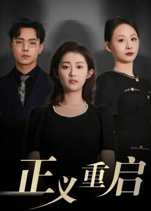 做工的人