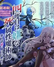 女高推理班