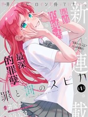 浪客行
