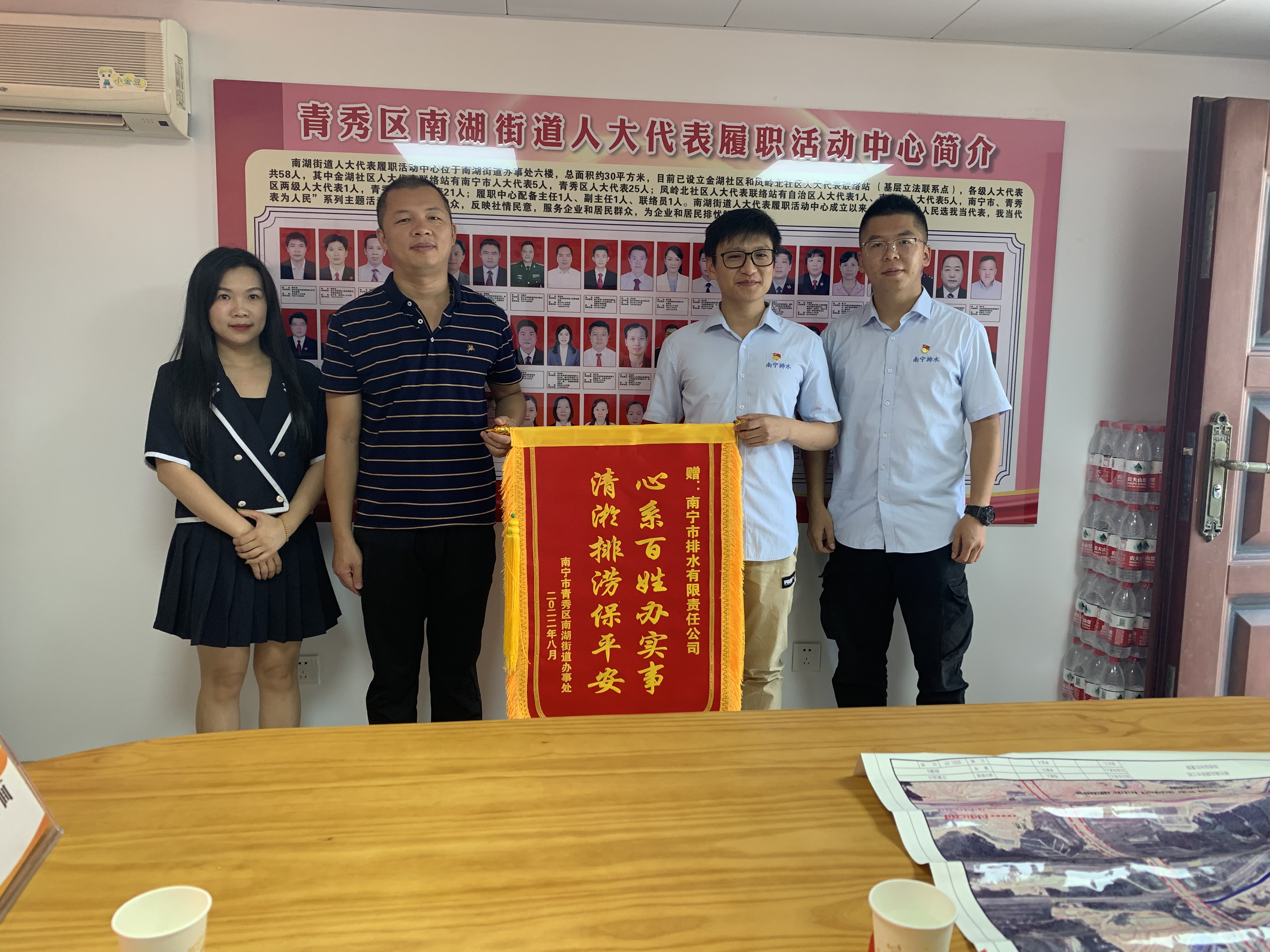 心系百姓辦實(shí)事，清淤排澇保平安——南寧市排水公司獲錦旗致謝